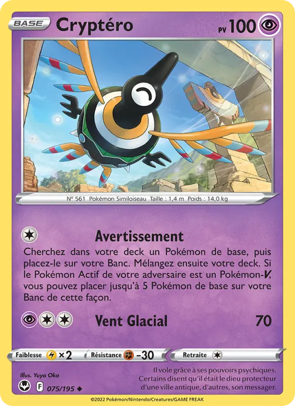Scan HD carte Pokémon Cryptéro 075/195 — Tempête Argentée