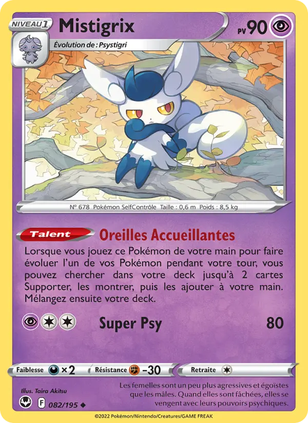 Scan HD carte Pokémon Mistigrix 082/195 — Tempête Argentée