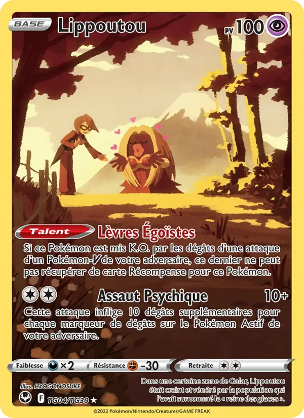Scan HD carte Pokémon Lippoutou TG04/195 — Tempête Argentée