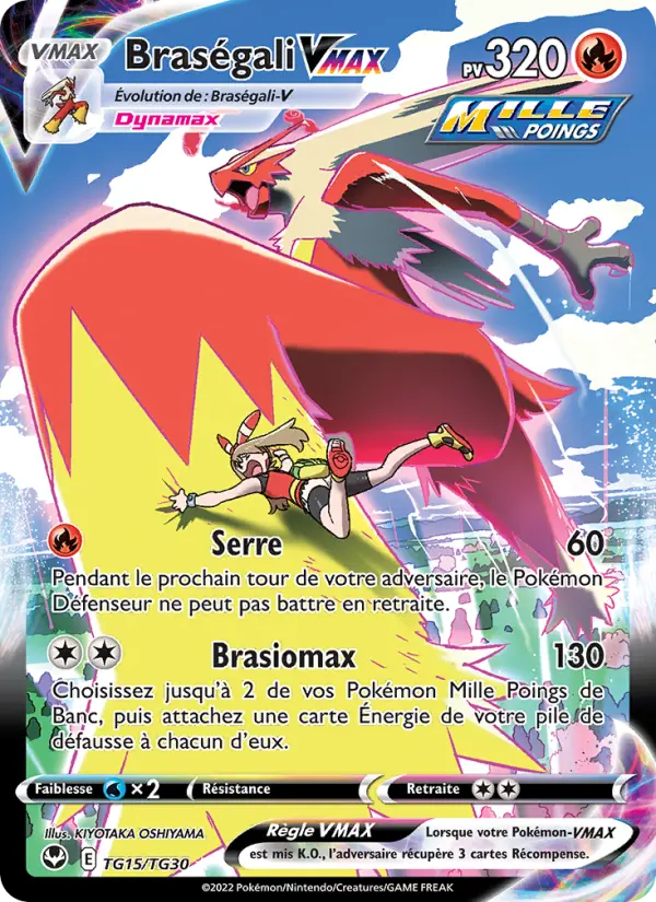 Scan HD carte Pokémon Braségali VMAX TG15/195 — Tempête Argentée