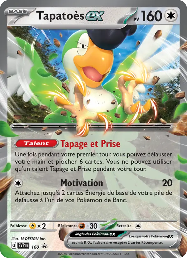 Scan HD carte Pokémon Tapatoès-ex 160/225 — SVP Black Star Promos