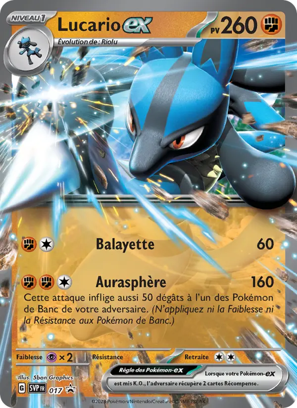 Scan HD carte Pokémon Lucario-ex 017/225 — SVP Black Star Promos