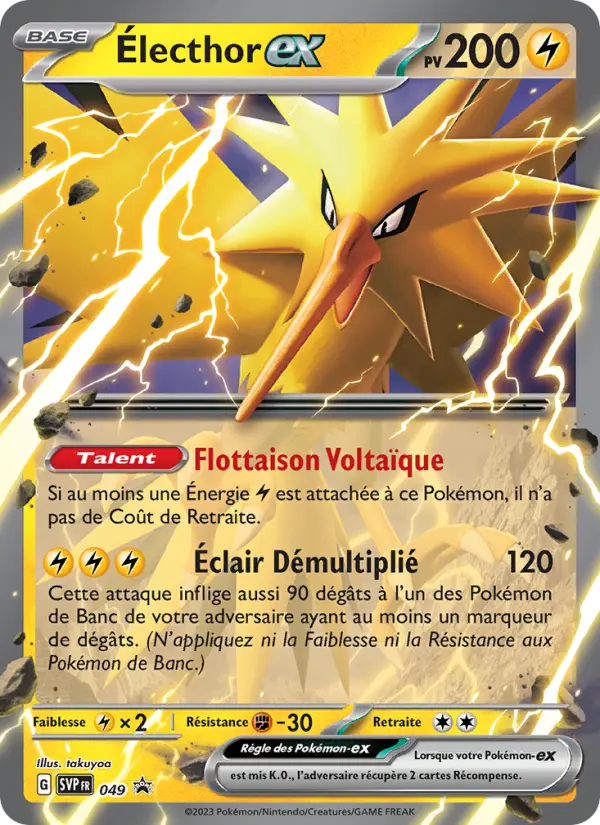 Scan HD carte Pokémon Électhor-ex 049/225 — SVP Black Star Promos