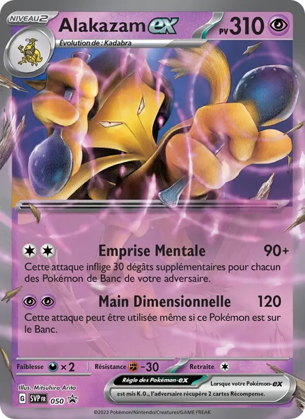 Scan HD carte Pokémon Alakazam-ex 050/225 — SVP Black Star Promos