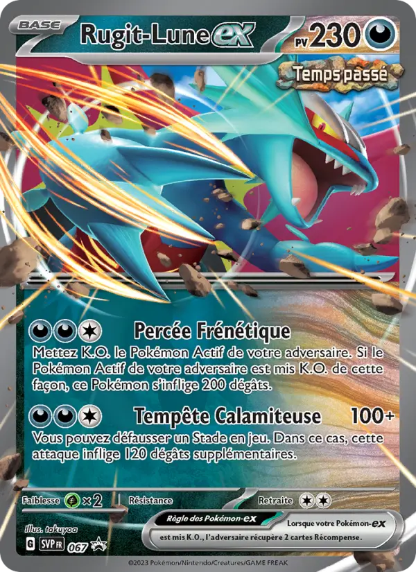 Scan HD carte Pokémon Rugit-Lune-ex 067/225 — SVP Black Star Promos