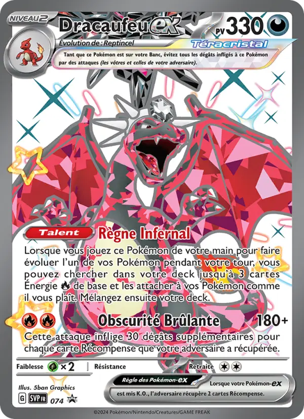Scan HD carte Pokémon Dracaufeu-ex 074/225 — SVP Black Star Promos