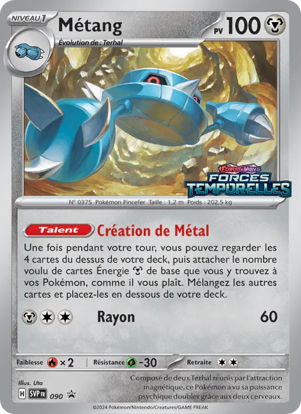 Scan HD carte Pokémon Métang 090/225 — SVP Black Star Promos