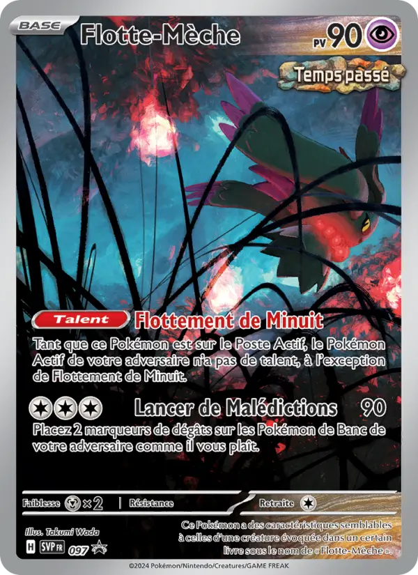 Scan HD carte Pokémon Flotte-Mèche 097/225 — SVP Black Star Promos