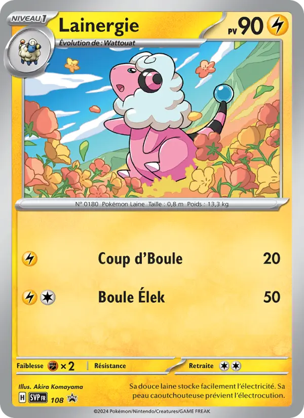 Scan HD carte Pokémon Lainergie 108/225 — SVP Black Star Promos