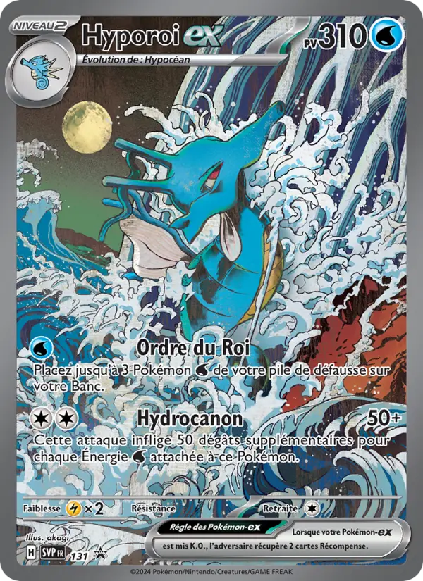 Scan HD carte Pokémon Hyporoi-ex 131/225 — SVP Black Star Promos