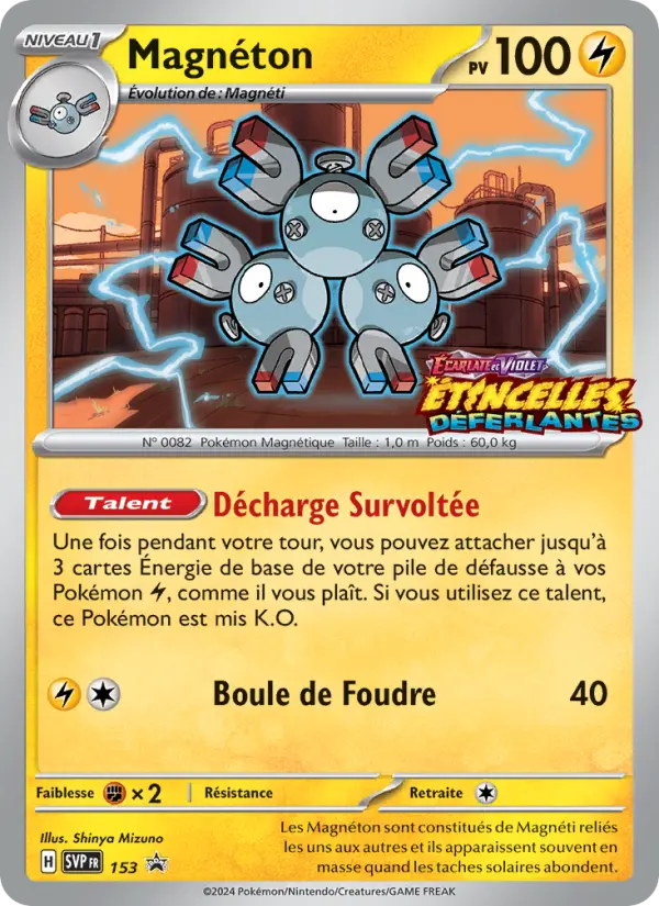 Scan HD carte Pokémon Magnéton 153/225 — SVP Black Star Promos
