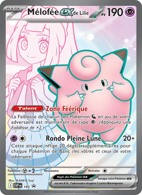 Scan HD carte Pokémon Mélofée-ex de Lilie 195/225 — SVP Black Star Promos