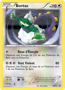 Boréas BW42 — Promo BW