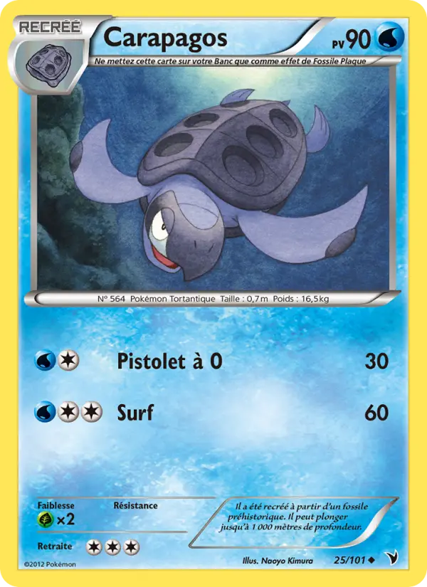 Scan HD carte Pokémon Carapagos 25/101 — Nobles Victoires