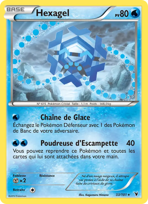 Scan HD carte Pokémon Hexagel 33/101 — Nobles Victoires