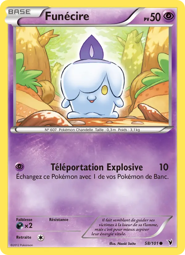 Scan HD carte Pokémon Funécire 58/101 — Nobles Victoires
