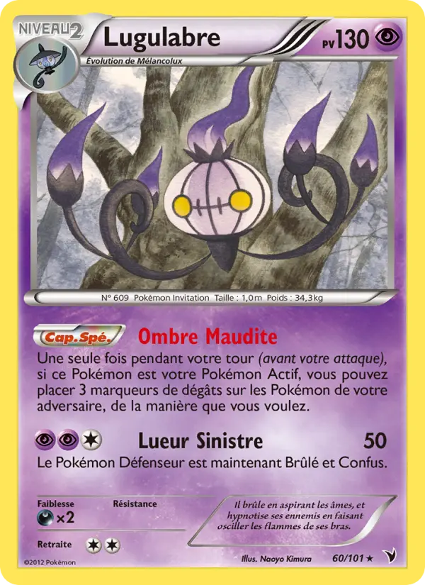 Scan HD carte Pokémon Lugulabre 60/101 — Nobles Victoires