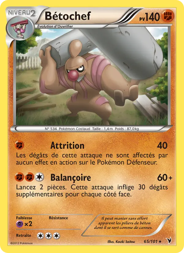 Scan HD carte Pokémon Bétochef 65/101 — Nobles Victoires