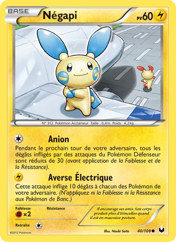 Scan HD carte Pokémon Négapi 40/108 — Explorateurs Obscurs