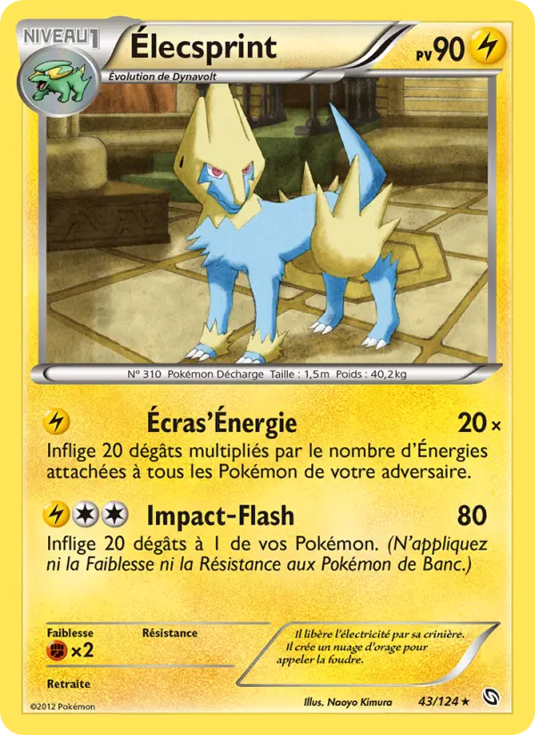 Scan HD carte Pokémon Élecsprint 43/124 — Dragons Éxaltés