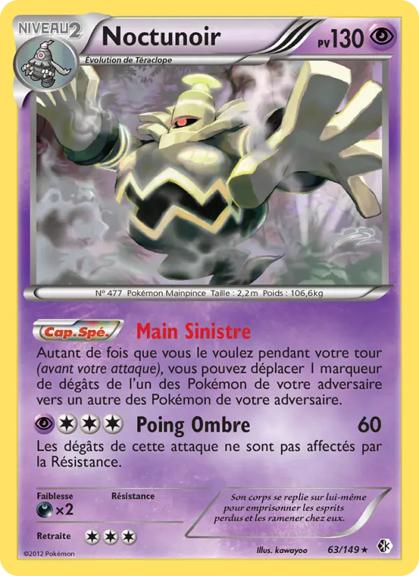 Scan HD carte Pokémon Noctunoir 63/149 — Frontières Franchies