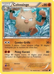 Colossinge 60 — Glaciation Plasma