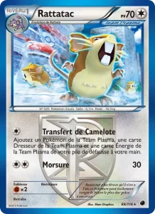 Rattatac 88 — Glaciation Plasma