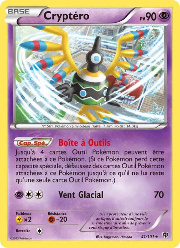 Scan HD carte Pokémon Cryptéro 41/101 — Explosion Plasma