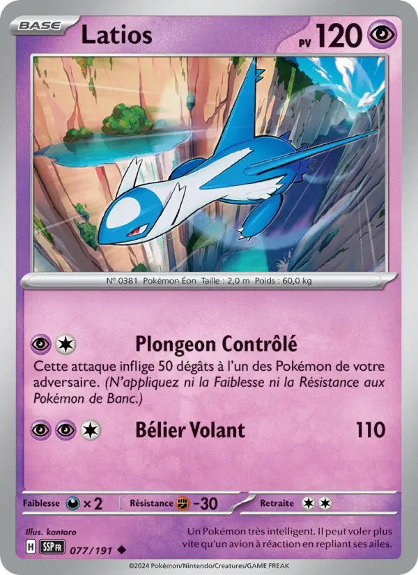 Scan HD carte Pokémon Latios 077/191 — Étincelles Déferlantes