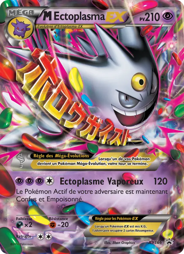 Scan HD carte Pokémon M-Ectoplasma-EX XY166/211 — Promo XY