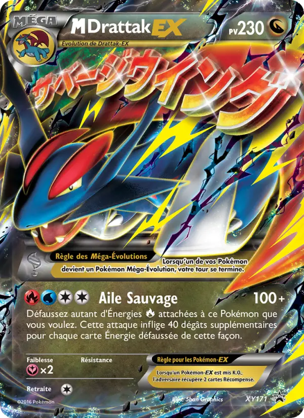 Scan HD carte Pokémon M-Drattak-EX XY171/211 — Promo XY