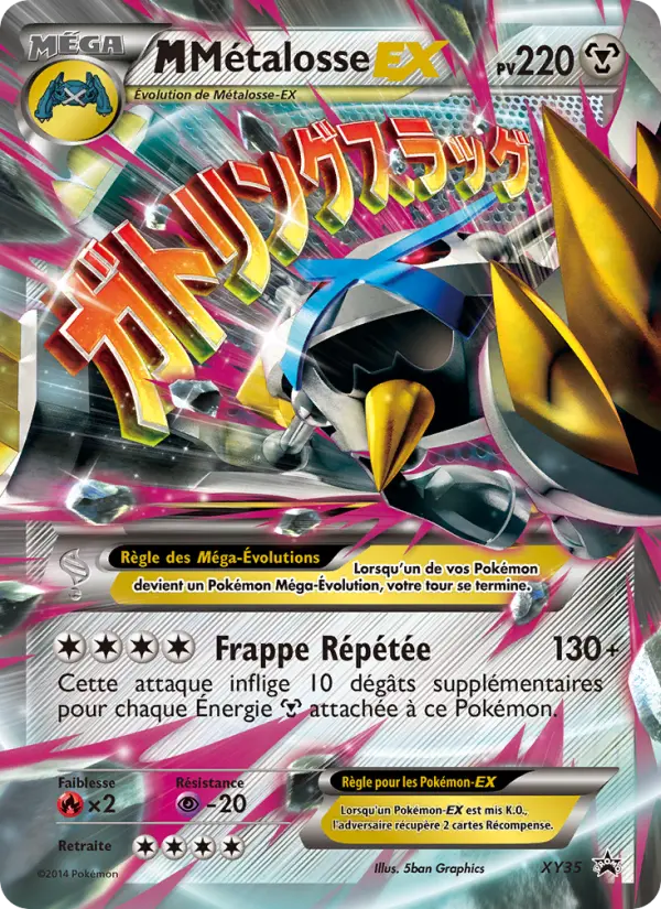 Scan HD carte Pokémon M Métalosse EX XY35/211 — Promo XY