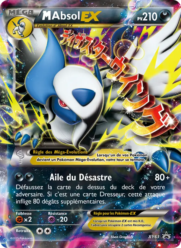 Scan HD carte Pokémon M Absol EX XY63/211 — Promo XY