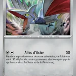 Airmure 124 — Étincelles Déferlantes