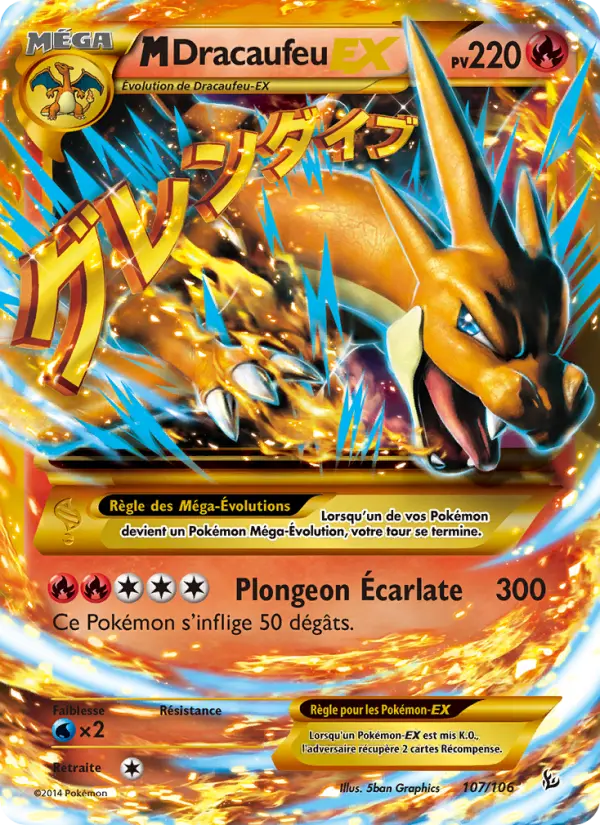 Scan HD carte Pokémon M-Dracaufeu EX 107/106 — Étincelles