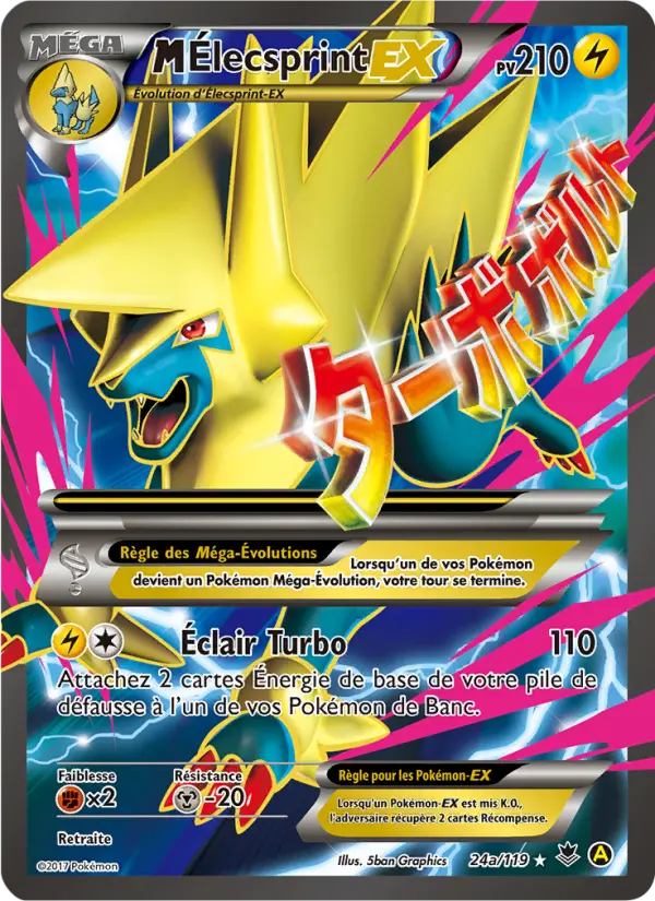 Scan HD carte Pokémon M-Élecsprint EX 24a/119 — Vigueur Spectrale