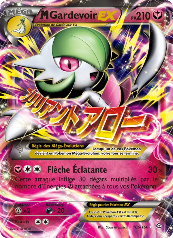 Scan HD carte Pokémon M-Gardevoir EX 106/160 — Primo-Choc